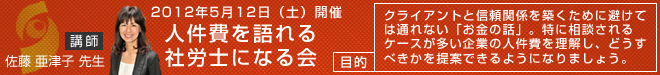 lИJmɂȂ@2012N512iyjJ
